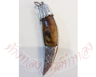 ตัวอย่างจี้