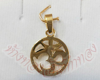 ตัวอย่างจี้